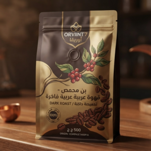 هوة عربية فاخرة